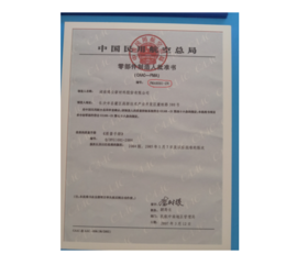 1992年获得了中国民航总局颁发的B737飞机炭刹车副零部件制造人批准书（PMA）。该批准书为中国民用航空总局颁发的第一个零部件制造人批准证书（编号：PMA0001）